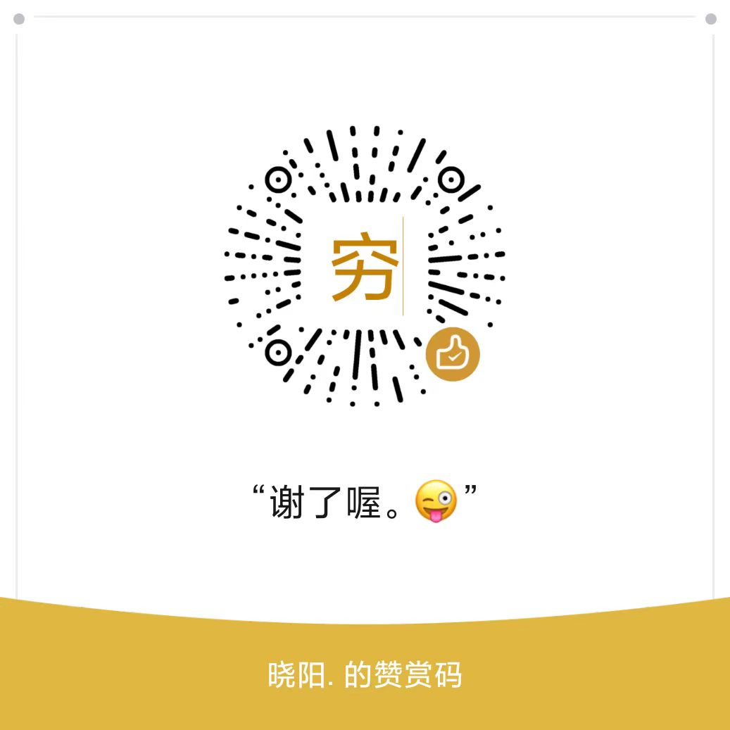 打赏图片