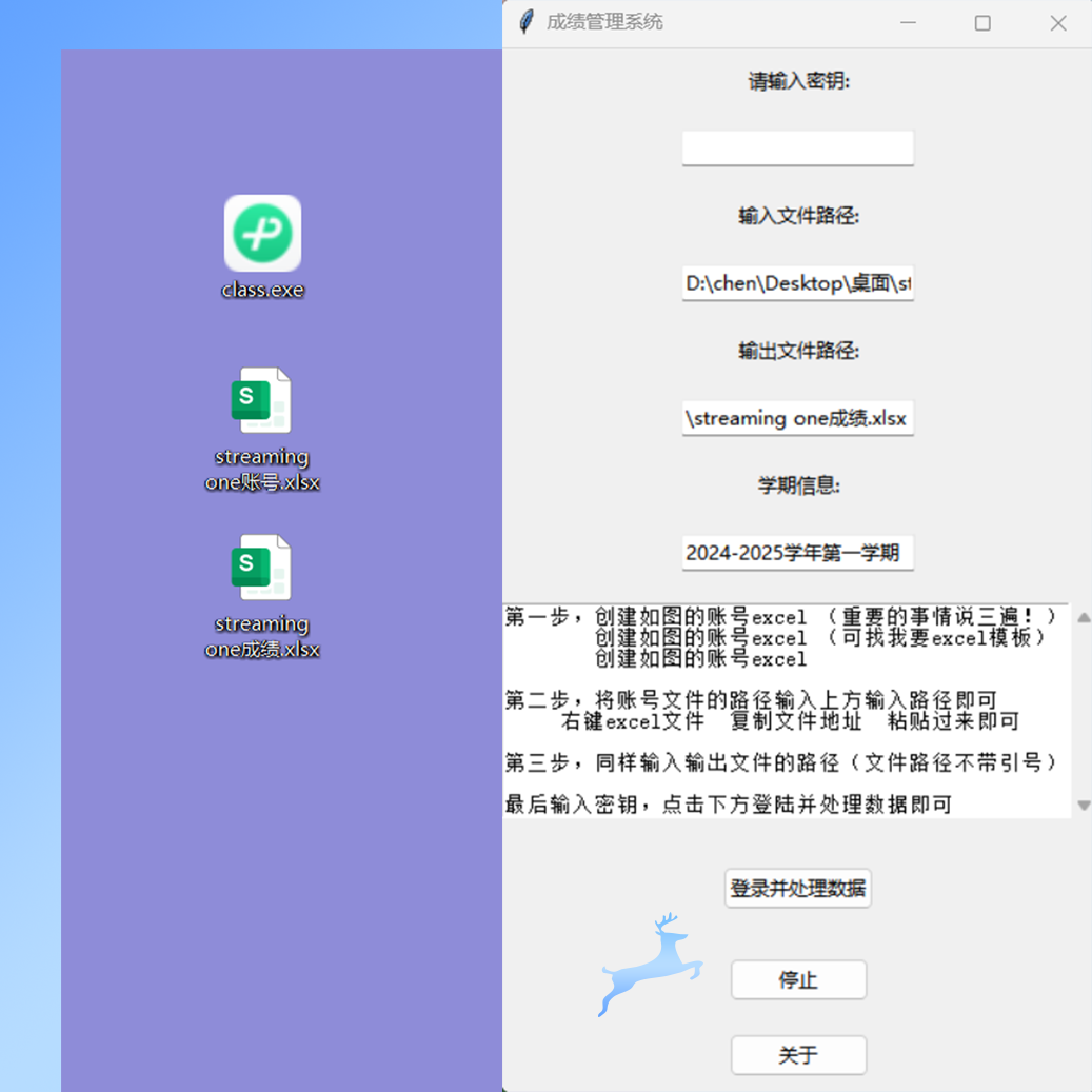 教程图片
